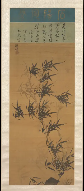 Bamboo in the Wind Wall Art by Yi Jeong (artist name: Taneun) - High-Resolution Digital Print