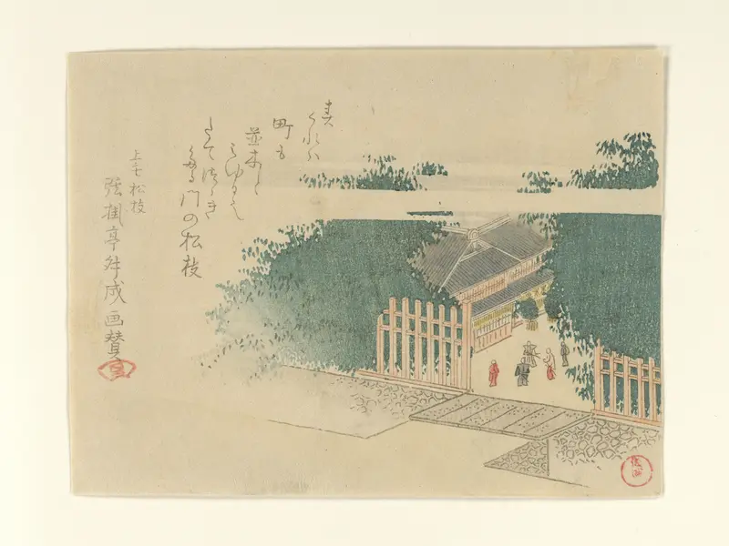 Bamboo-Lined Entrance to a Castle