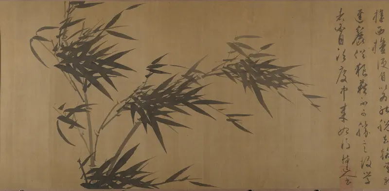 Bamboo Studies