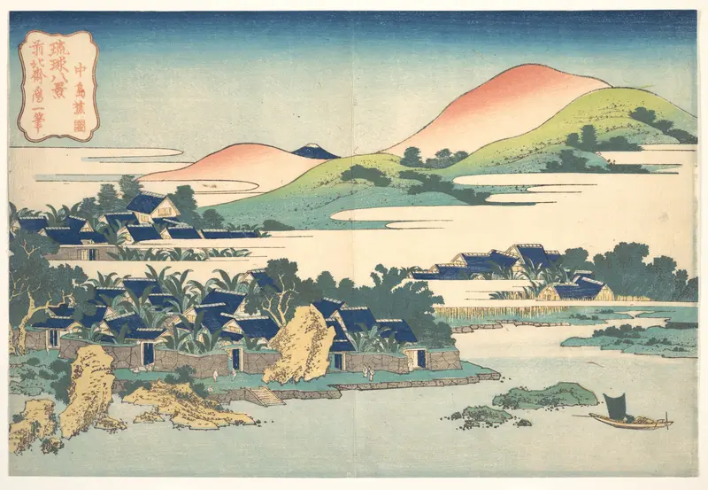 Banana Garden at Nakashima (Nakashima shōen), from the series Eight Views of the Ryūkyū Islands (Ryūkyū hakkei) Wall Art by Katsushika Hokusai - High-Resolution Digital Print