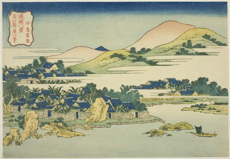 Banana Garden at Nakashima (Nakashima shoen), from the series "Eight Views of the Ryukyu Islands (Ryukyu hakkei)"