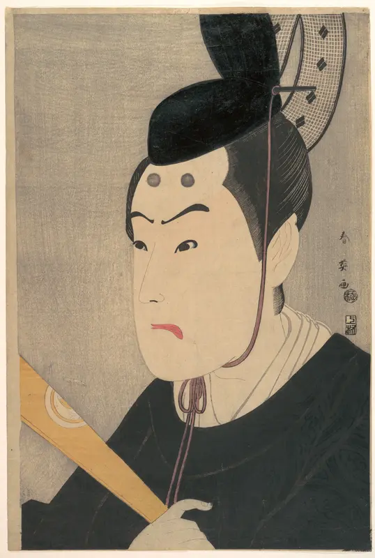 Bando Hikosaburo III as Sugawara no Michizane, from the Kabuki play, "Sugawara's Secrets of Calligraphy" (Sugawara Denju Tenarai Kagami)