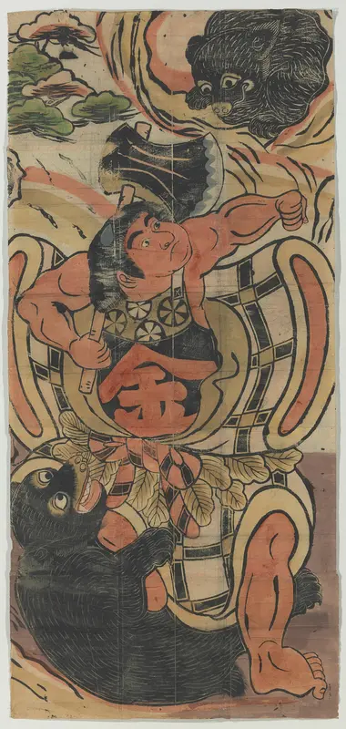 Banner Depicting Kintaro Battling Bears