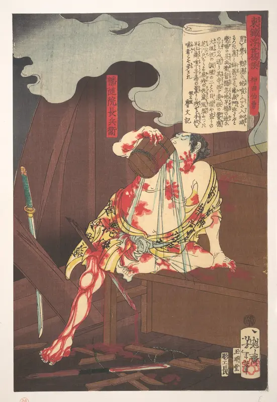 Banzuiin Chōbei, from the series Story of Brocades of the East in the Floating World (Azuma no hana ukiyo kōdan - Banzuiin Chōbei)