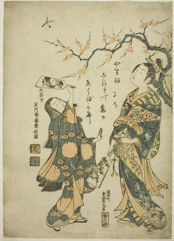 Battledore and shuttlecock