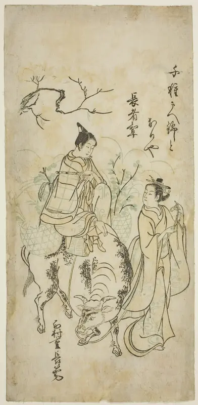 Beauty and Young Man Riding an Ox (parody of Kyoyu and Sobu?)