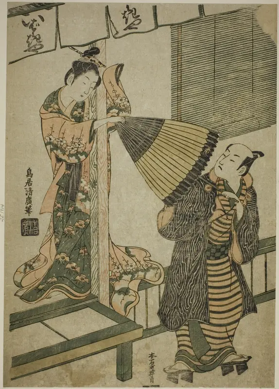 Beauty of Ibarakiya Pulling at a Man's Umbrella - a Parody of the Legend of Watanabe no Tsuna and the Ibaraki Demon Wall Art by Torii Kiyohiro - High-Resolution Digital Print