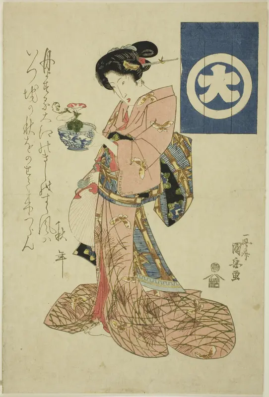 Beauty representing autumn, from an untitled series of beauties representing the four seasons