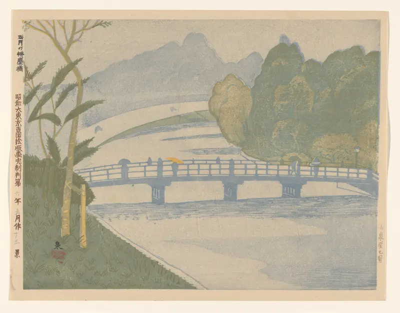 Benkei-brug in de maand mei, nr. 13 Wall Art by Koizumi Kishio - High-Resolution Digital Print