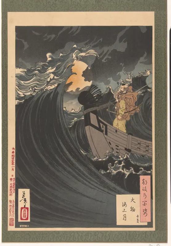 Benkei en de maan boven de Daimotsu baai Wall Art by Unknown - High-Resolution Digital Print
