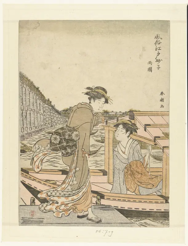 Bij de Ryogoku brug Wall Art by Unknown - High-Resolution Digital Print