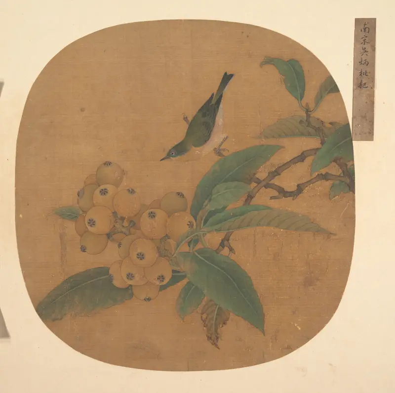 Bird on a Loquat Tree