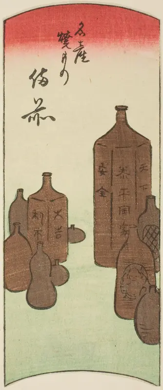 Bizen, section of sheet no. 14 from the series "Cutout Pictures of the Provinces (Kunizukushi harimaze zue)"