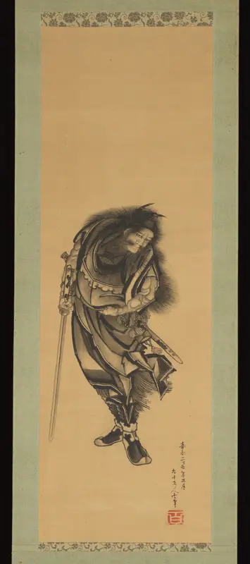 Black Shōki, the Demon Queller