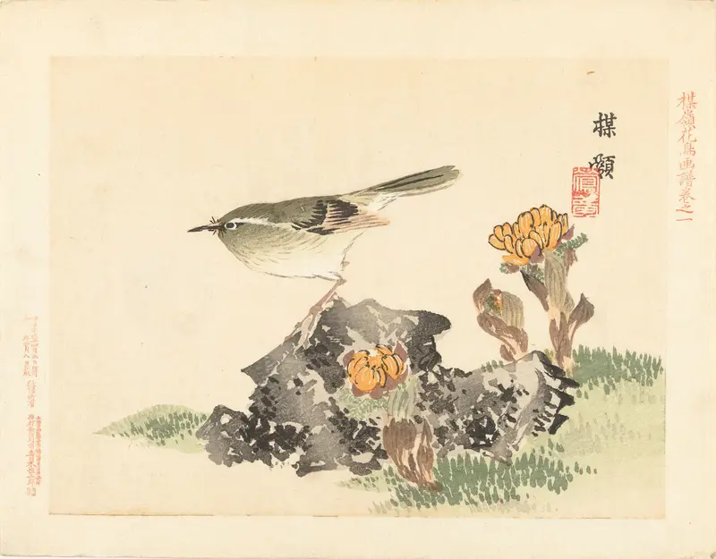 Bloemen- en vogelschetsen van Bairei Wall Art by Aoki Kôsaburô - High-Resolution Digital Print