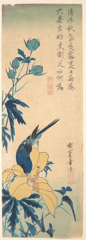 Blue Bird