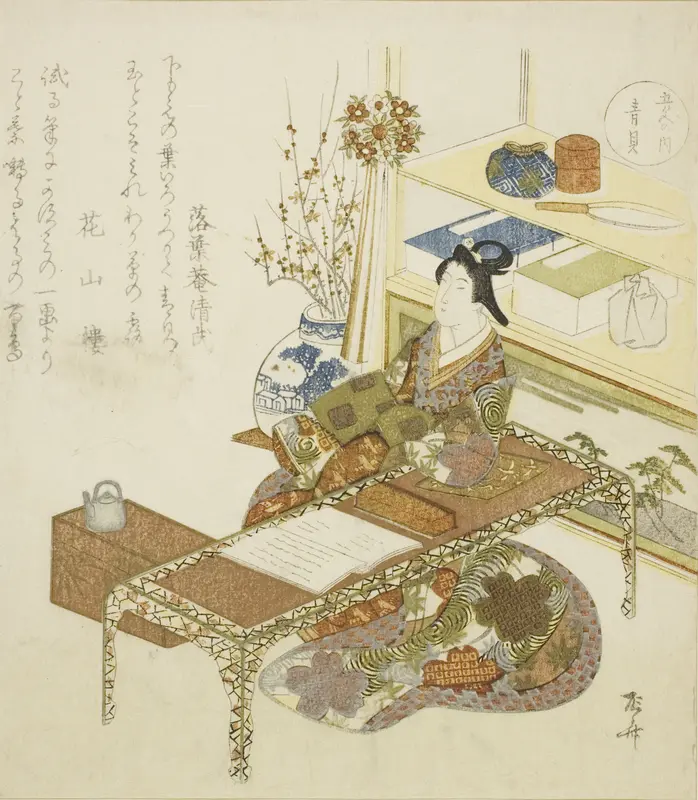 Blue Shell (Aogai), from the series "Five Colors (Goshiki no uchi)"