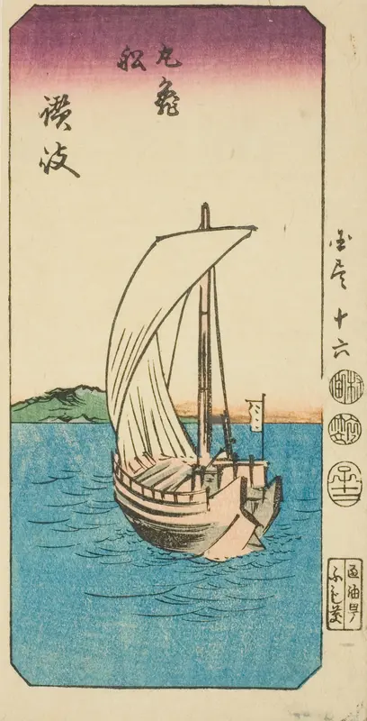 Boat from Marugame in Sanuki Province (Sanuki, Marugame fune), section of sheet no. 16 from the series "Cutout Pictures of the Provinces (Kunizukushi harimaze zue)"