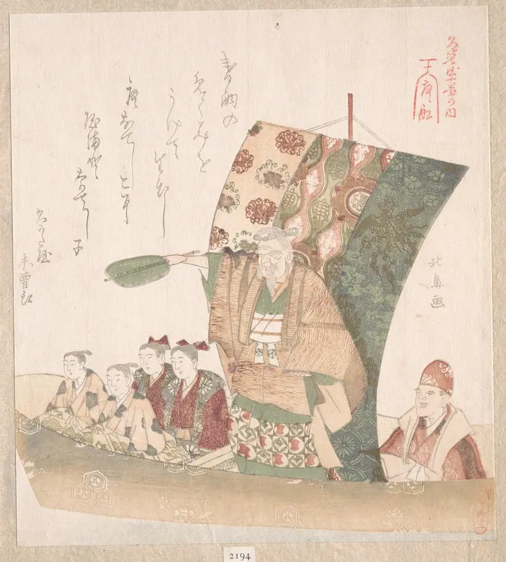 Boat of Good Fortune
