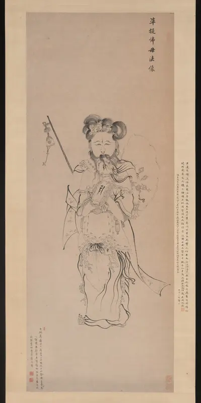 Bodhisattva Guanyin in the Form of the Buddha Mother Wall Art by Chen Hongshou - High-Resolution Digital Print