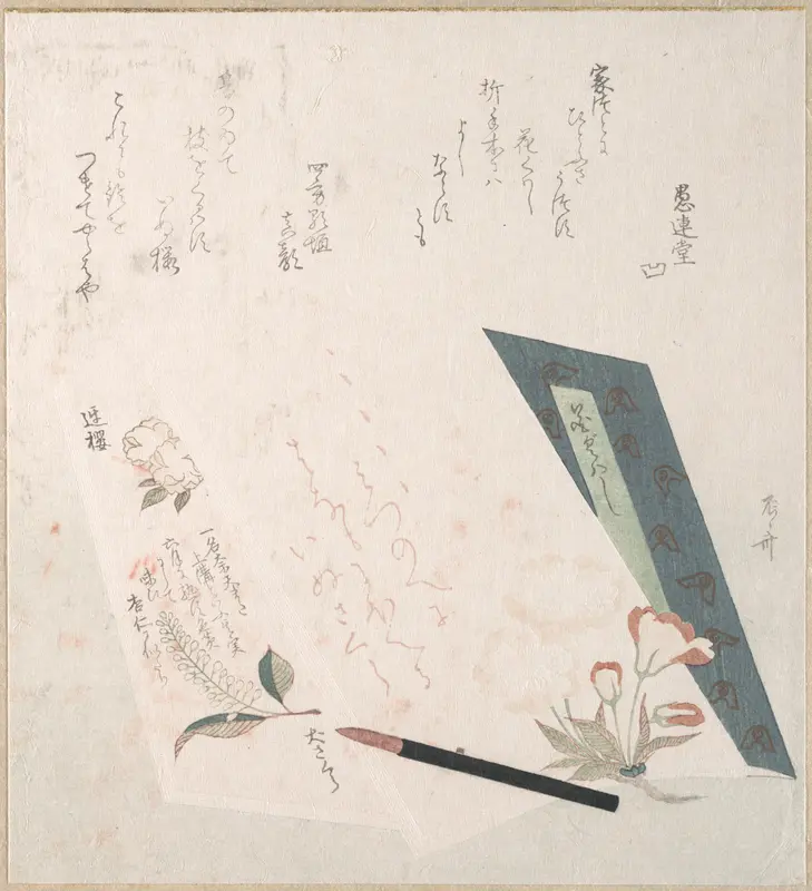 Books of Flowers and a Writing Brush