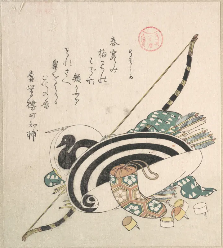 “Bow, Arrows, Target, and Other Outfits for Archery,” from the series Ise Calendars for the Asakusa Group (Asakusa-gawa Ise goyomi)
From the Spring Rain Collection (Harusame shū), vol. 2