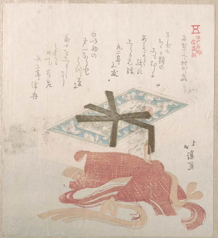Box of Face Powder and Hair Ties; Specialities of Shimomura in Ryogaecho