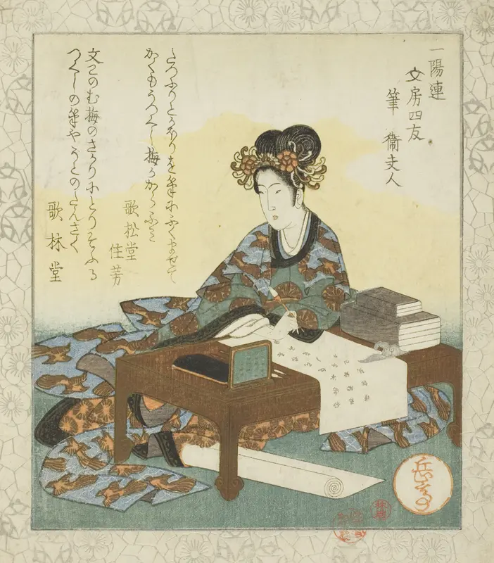 Brush: Lady Wei (Fude: Ei fujin), from the series "The Four Friends of the Writing Table for the Ichiyo Circle (Ichiyoren bunbo shiyu)"