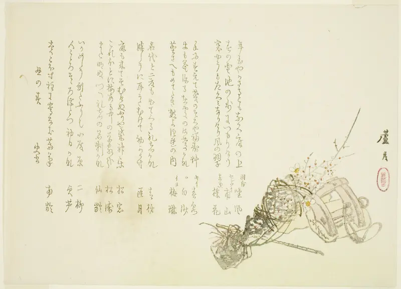 Bundled plum blossom branches and pack-horse saddle Wall Art by Yoshimi Rogetsu - High-Resolution Digital Print