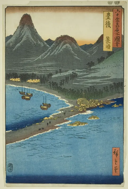Bungo Province: Minosaki (Bungo, Minosaki), from the series "Famous Places in the Sixty-odd Provinces (Rokujuyoshu meisho zue)"