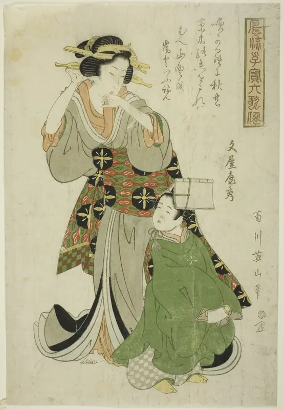 Bunya no Yasuhide, from the series "Fashionable Children as the Six Immortal Poets (Furyu kodakara rokkasen)"