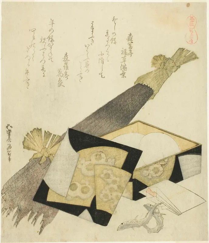 Burdock Root (Kurama gobo), from the series "A Selection of Horses (Uma-zukushi)" Wall Art by Katsushika Hokusai - High-Resolution Digital Print