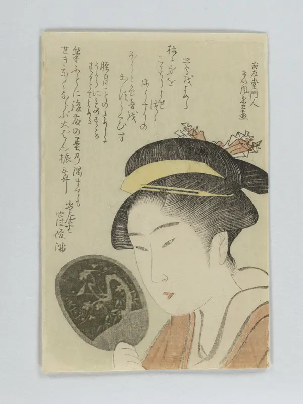 Bust Portrait of Woman with Mirror