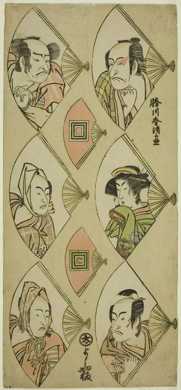 Bust Portraits of Actors in Folding Fans: Ichikawa Danjuro V, Segawa Kikunojo III, Ichikawa Monnosuke II (right, top to bottom); Nakamura Nakazo I, Matsumoto Koshiro IV, Bando Mitsugoro II (left, top to bottom)