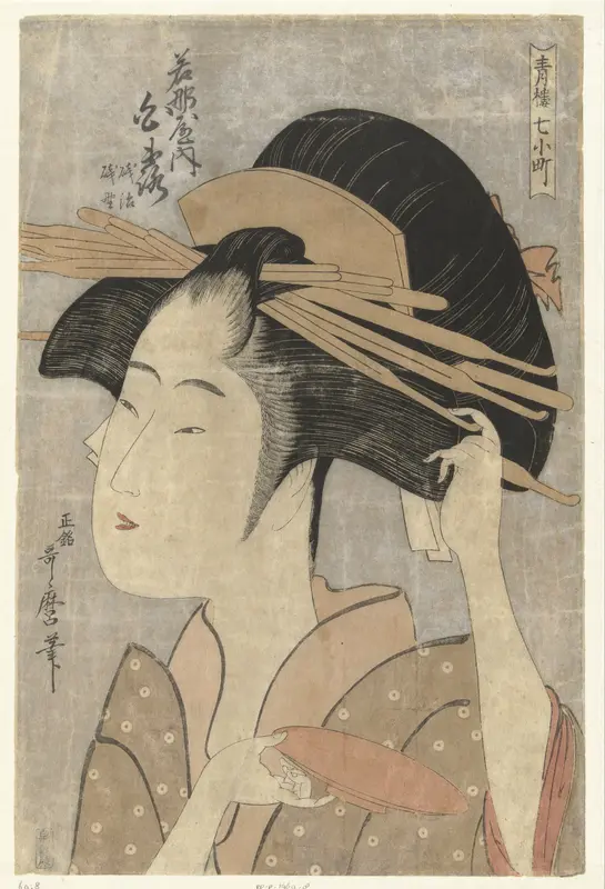 Busteportret van de courtisane Shiratsuya uit het Wakanaya huis. Wall Art by Unknown - High-Resolution Digital Print