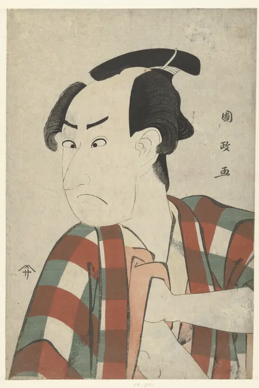 Busteportret van Ichikawa Omezo Wall Art by Unknown - High-Resolution Digital Print