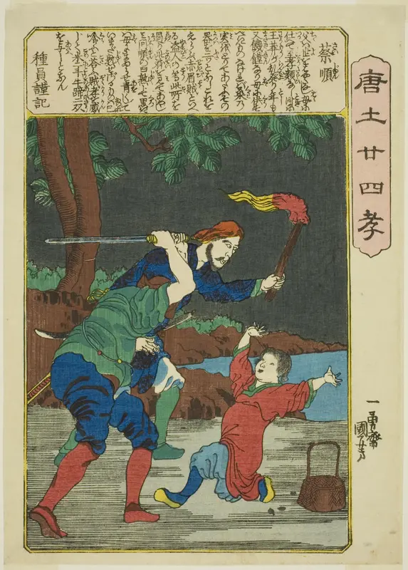 Cai Shun (Sai Jun), from the series "Twenty-four Paragons of Filial Piety in China (Morokoshi nijushiko)"