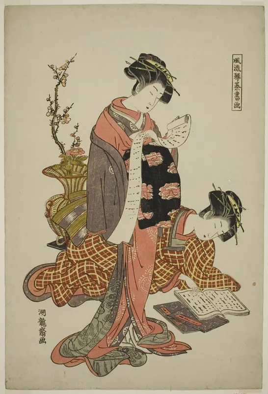 Calligraphy, from the series "Fashionable Versions of the Four Accomplishments (Furyu kinkishoga)"