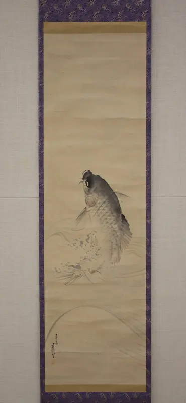 Carp Wall Art by Nagasawa Rosetsu 長澤蘆雪 - High-Resolution Digital Print