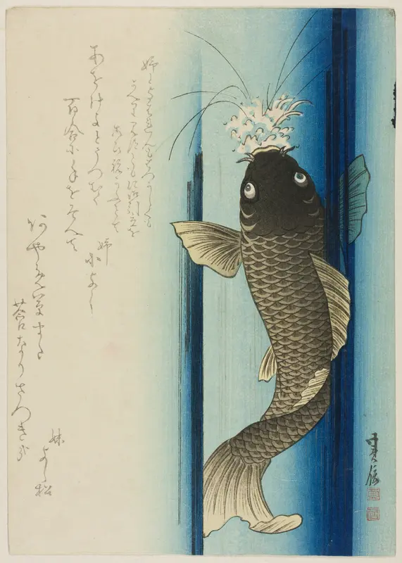 Carp Ascending Waterfall Wall Art by Hasegawa Sadanobu - High-Resolution Digital Print