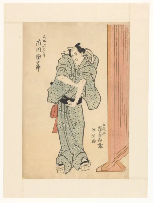 Carpenter Rokusaburô Wall Art by Unknown - High-Resolution Digital Print