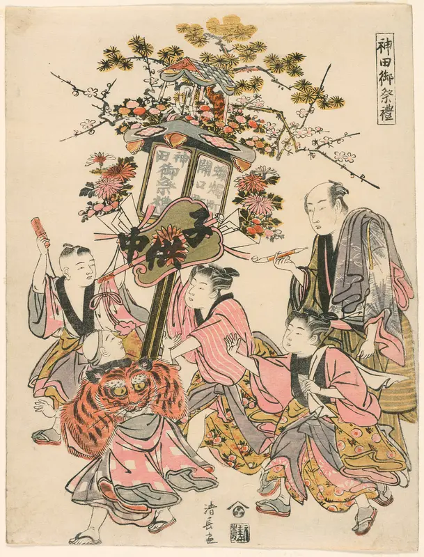 Carrying a Lantern Decorated with a Pavilion, Gohei, Flowers, and Fan (Sekiguchi-cho Rosoku-cho no banto), from the series "The Festival of the Kanda Shrine (Kanda go-sairei)"