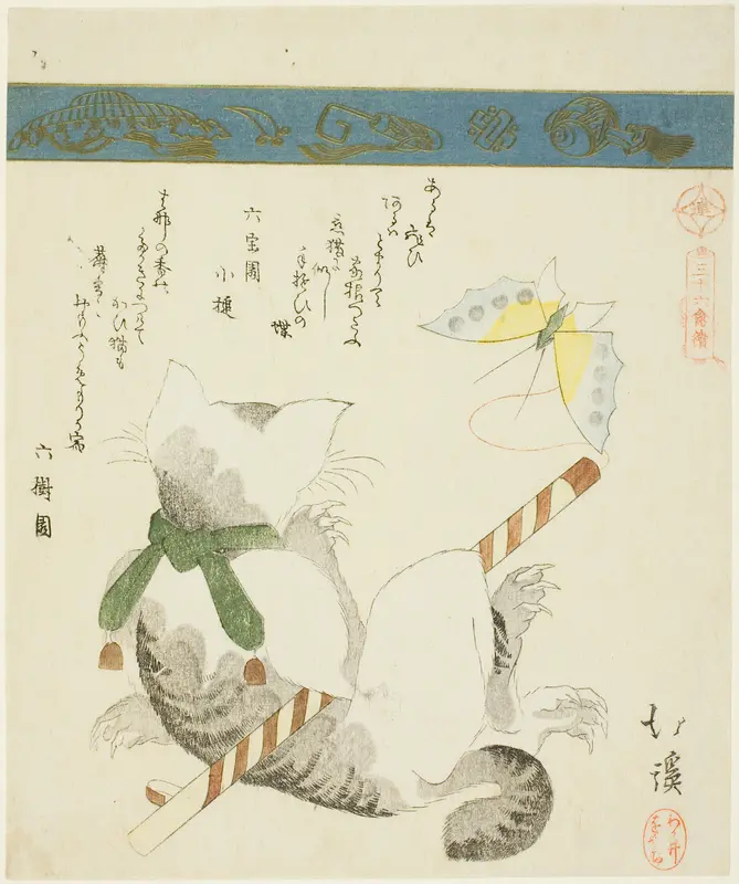 Cat Playing with a Toy Butterfly, from the series "Thirty-six Pictures of Birds (Sanjuroku kinzoku)"