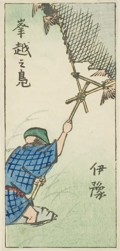 Catching Wild Ducks in Iyo Province (Iyo, okoshi no kamo), section of sheet no. 16 from the series "Cutout Pictures of the Provinces (Kunizukushi harimaze zue)"