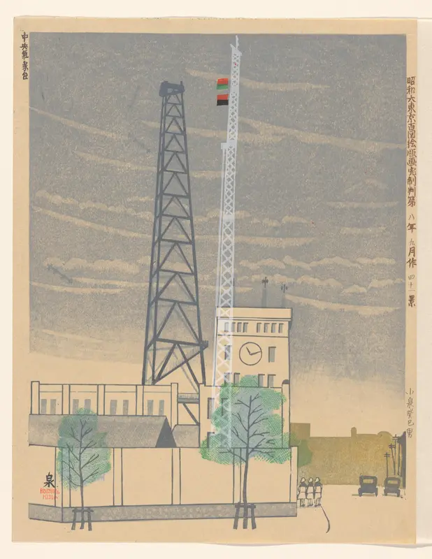 Centraal weerstation, nr. 41 Wall Art by Koizumi Kishio - High-Resolution Digital Print
