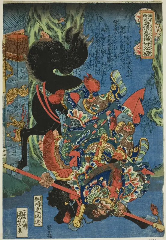 Chen Da (Chokanko Chintatsu), from the series "One Hundred and Eight Heroes of the Popular Water Margin (Tsuzoku Suikoden goketsu hyakuhachinin no hitori)"
