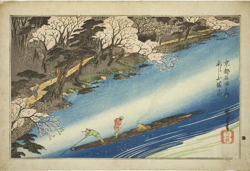 Cherry Blossoms in Full Bloom at Arashiyama (Arashiyama manka), from the series "Famous Places in Kyoto (Kyoto meisho no uchi)"