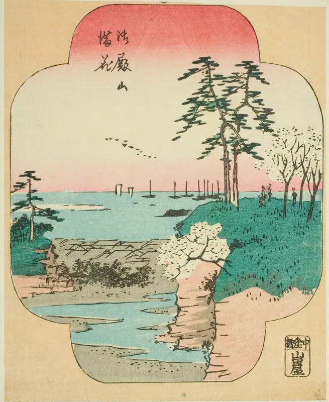 Cherry Blossoms in Full Bloom at Goten Hill (Gotenyama manka), section of a sheet from the series "Cutout Pictures of Famous Places in Edo (Edo meisho harimaze zue)"