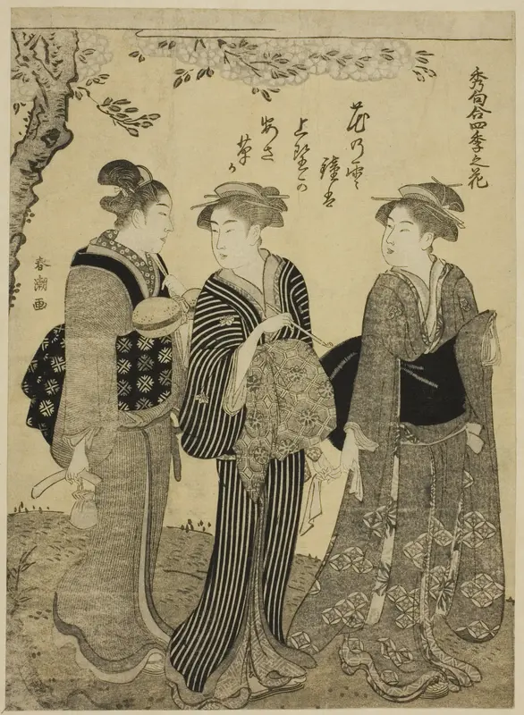 Cherry Blossoms in Spring, from the series "Choicest Odes upon Flowers of the Four Seasons (Shuku awase, shiki no hana)"