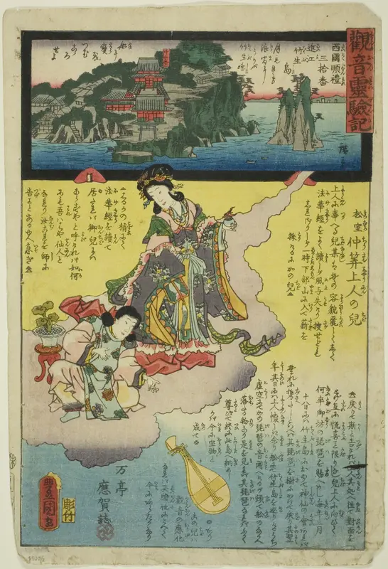 Chikubu Island in Omi Province, No. 30 on the Saikoku Pilgrimage Route (Saikoku junrei sanjuban Omi Chikubujima), from the series "The Miracles of Kannon (Kannon reigenki)"